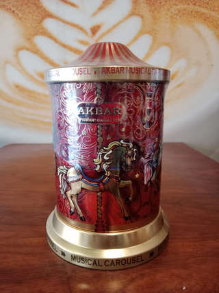 Producto CARRUSEL MUSICAL TE NEGRO Y VERDE HOJA 250G