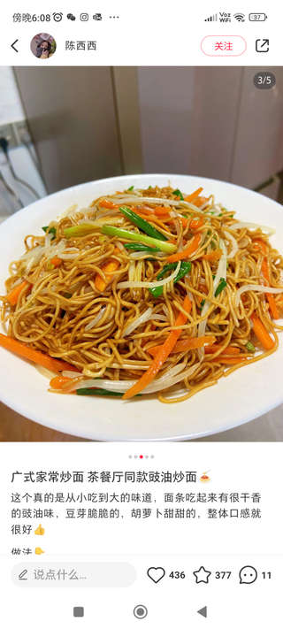 Producto Chaumin Solo