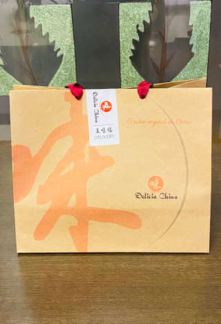 Producto Menú Sushi 2 personas 24 Piezas