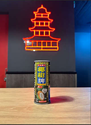 Producto Leche de Coco 