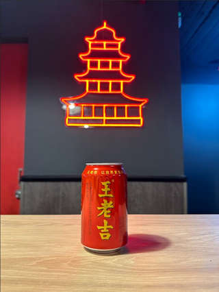 Producto Ice Tea de hierbas medicinales