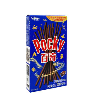 Producto Galletas Pocky Doble Chocolate Caja 50 g